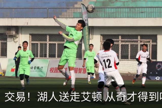 交易！湖人送走艾顿 从奇才得到哈迪+2个次轮签